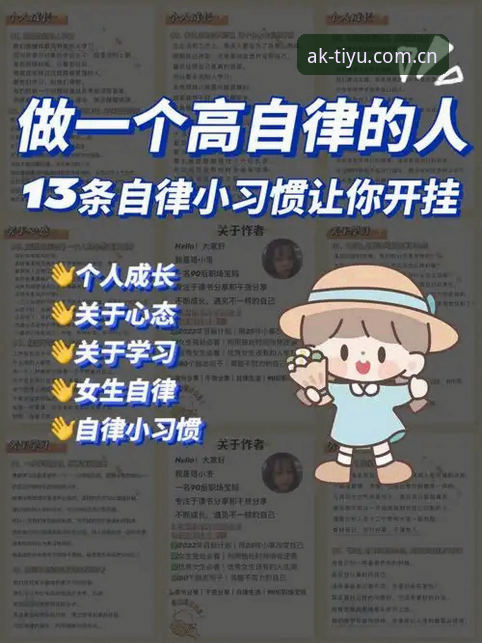 为什么说AK体育比分推送设置是真正改变看球习惯的功能？