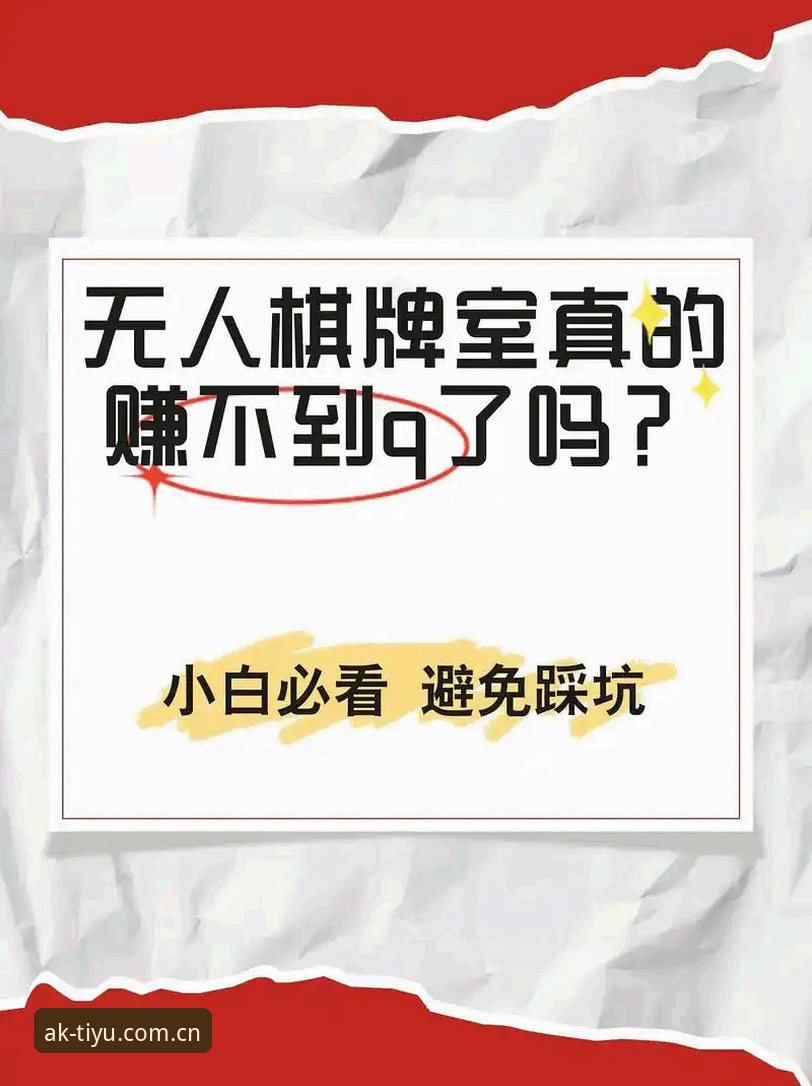 AK体育直播数据不踩坑实用指南：从收藏夹到比分的五个逆向操作